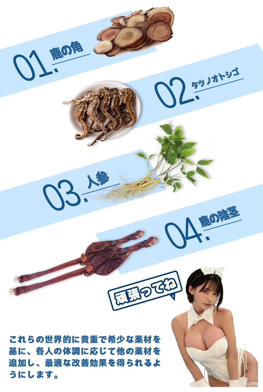 女を満たす、男の本能を解放！