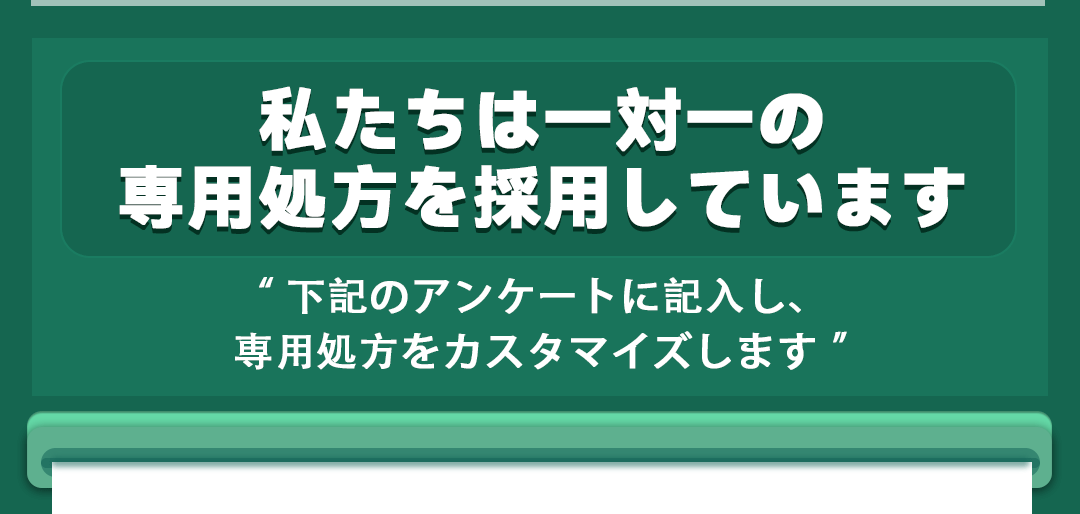 女を満たす、男の本能を解放！