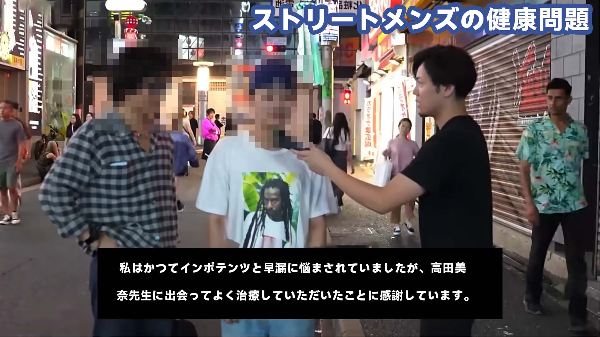 女を満たす、男の本能を解放！