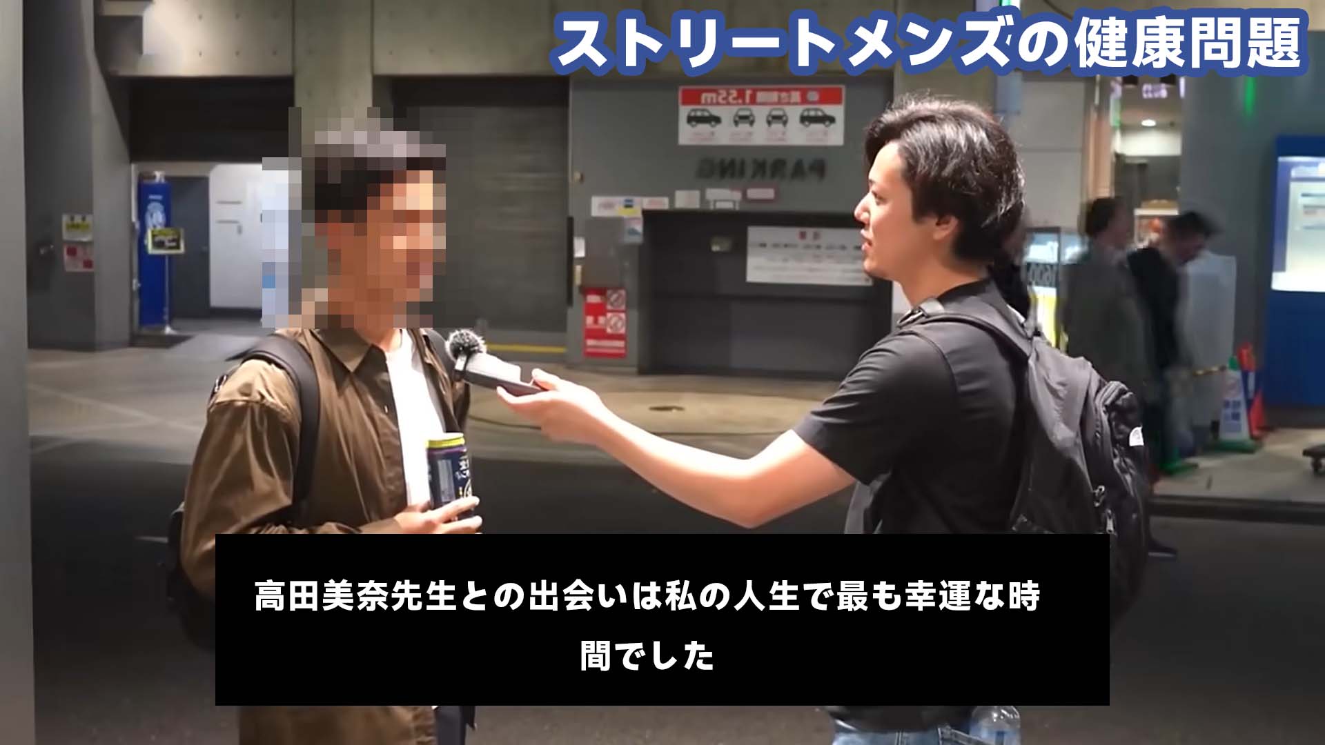 女を満たす、男の本能を解放！