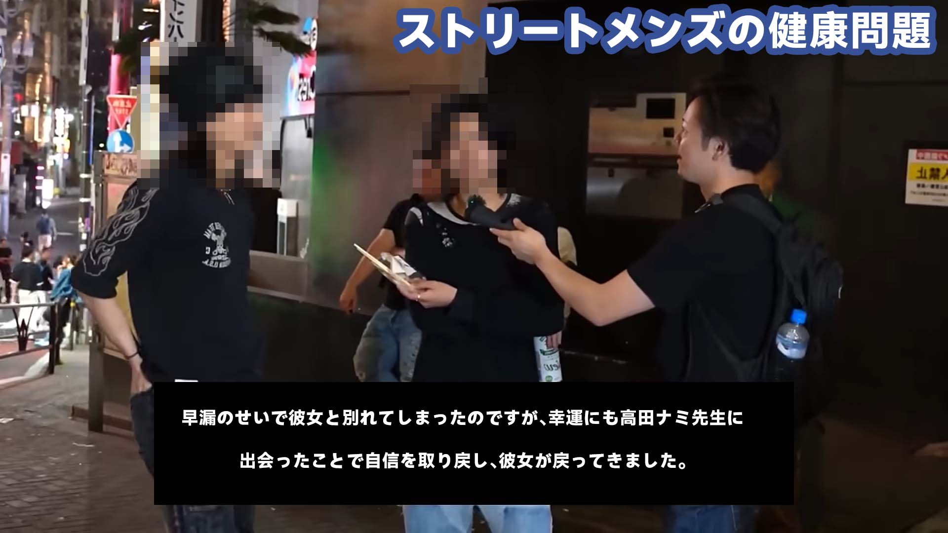 女を満たす、男の本能を解放！